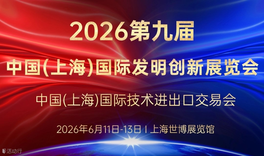 一金一银，荣耀加冕。HJC黄金城集团科创实力再获权威认证！